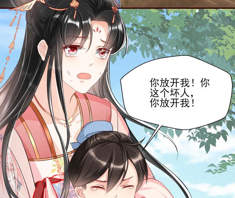 求蛇大仙显灵(1/2)-第47话