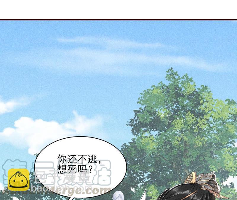 求蛇大仙显灵(1/2)-第47话