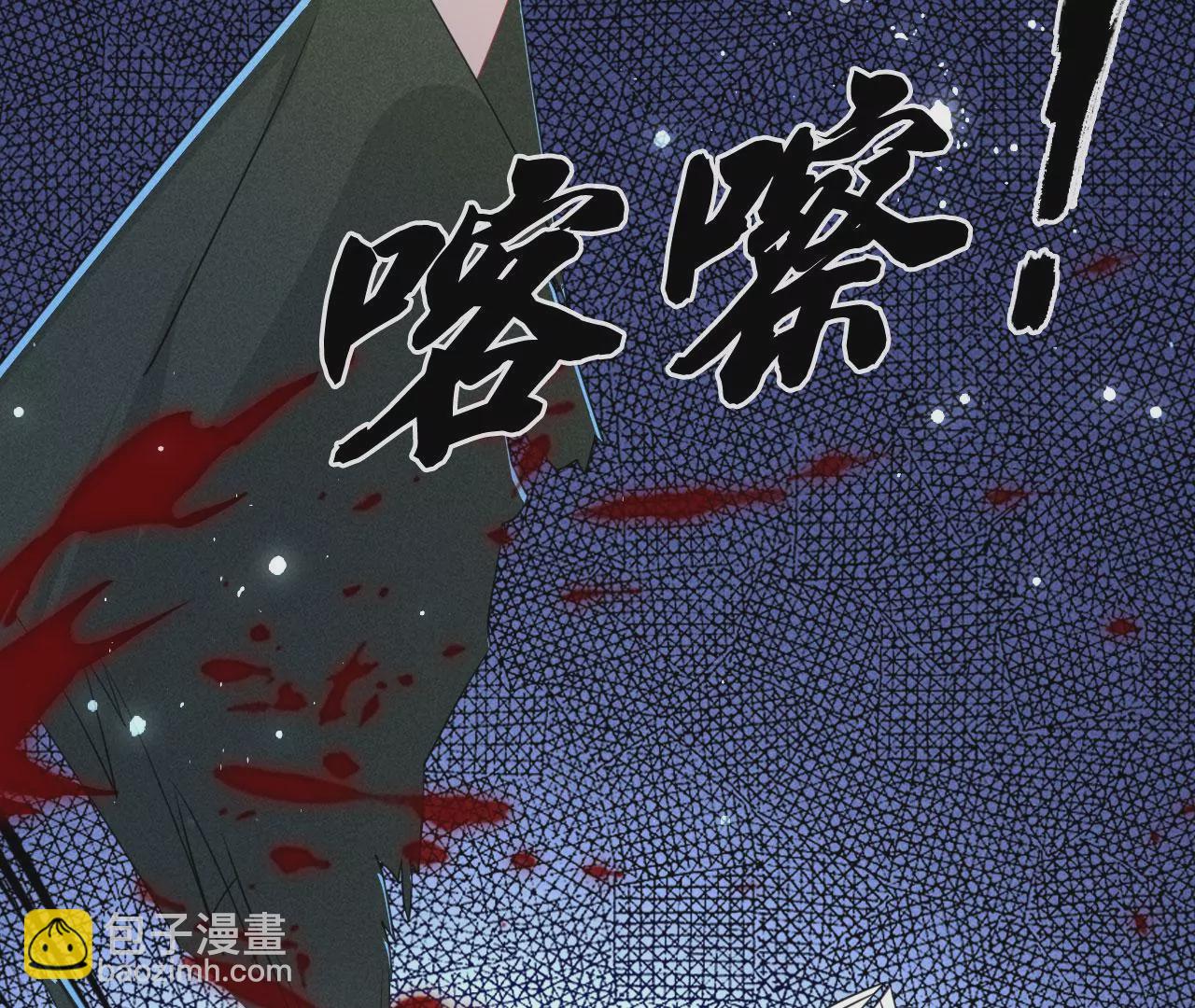 你还知道王法？(1/2)-第13话