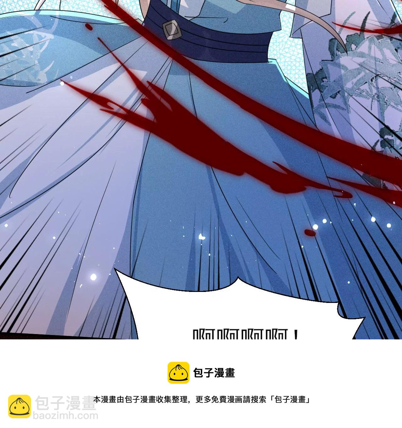 你还知道王法？(1/2)-第13话