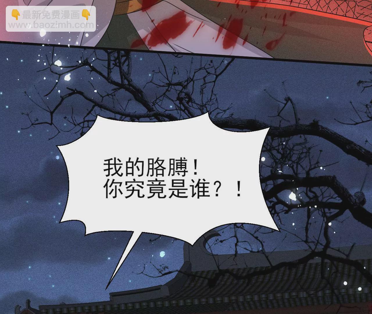 你还知道王法？(1/2)-第13话