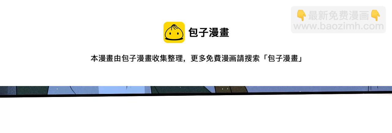 你还知道王法？(1/2)-第13话