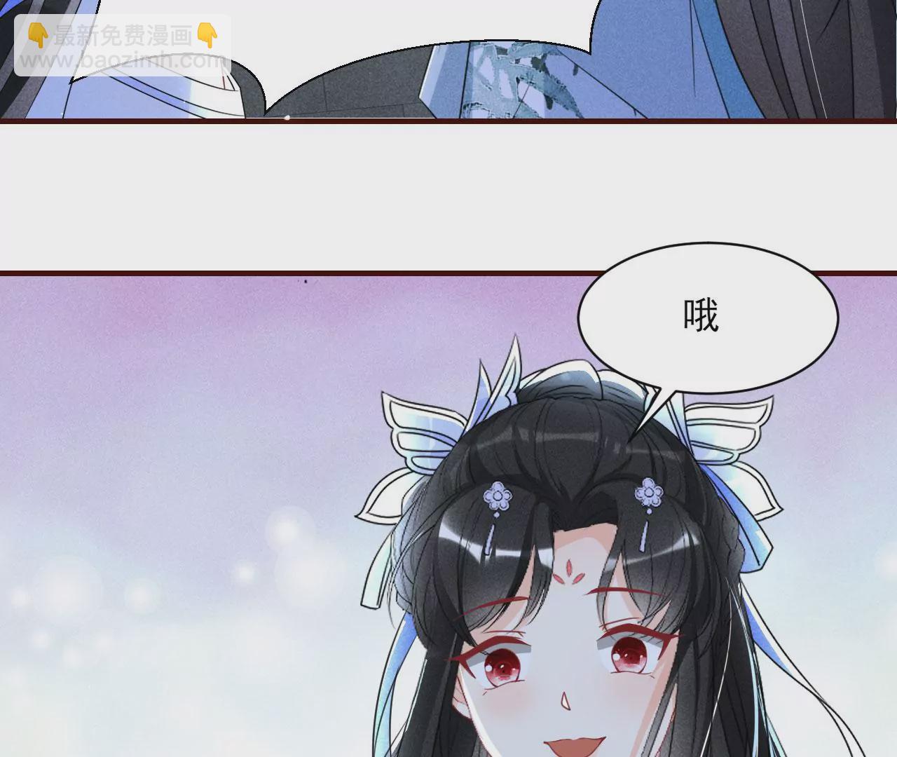 你还知道王法？(1/2)-第13话