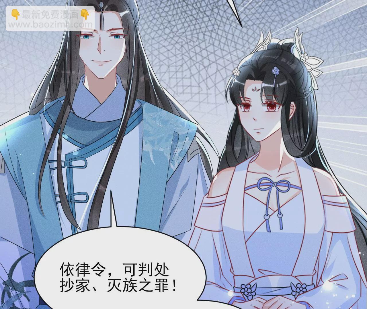 你还知道王法？(1/2)-第13话