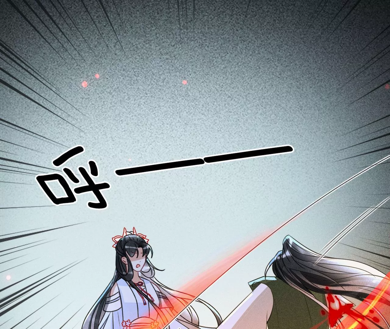 你还知道王法？(1/2)-第13话