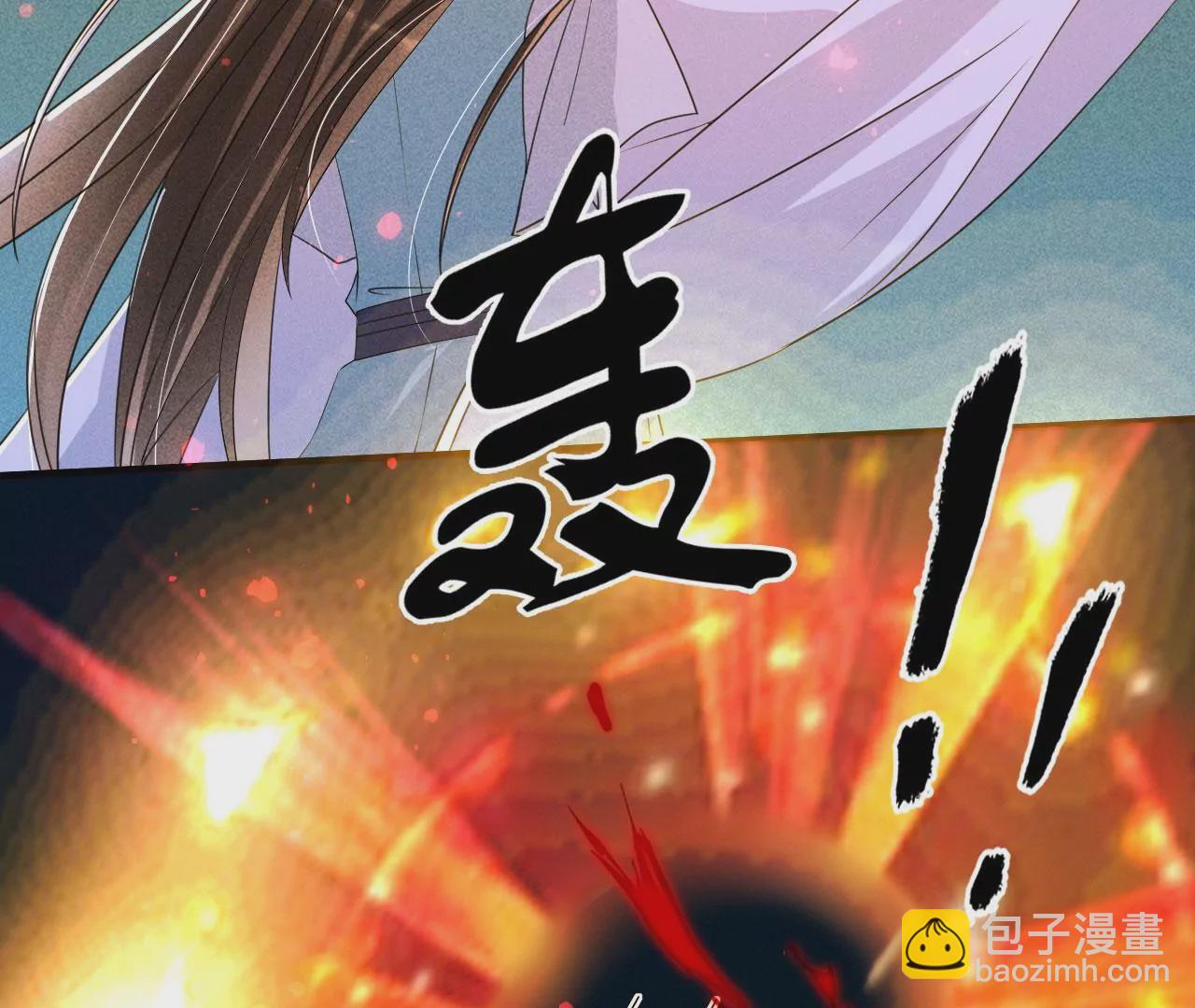 你还知道王法？(1/2)-第13话