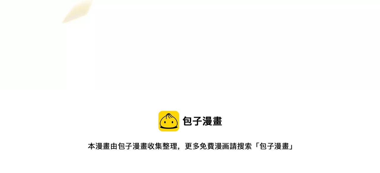 你还知道王法？(1/2)-第13话