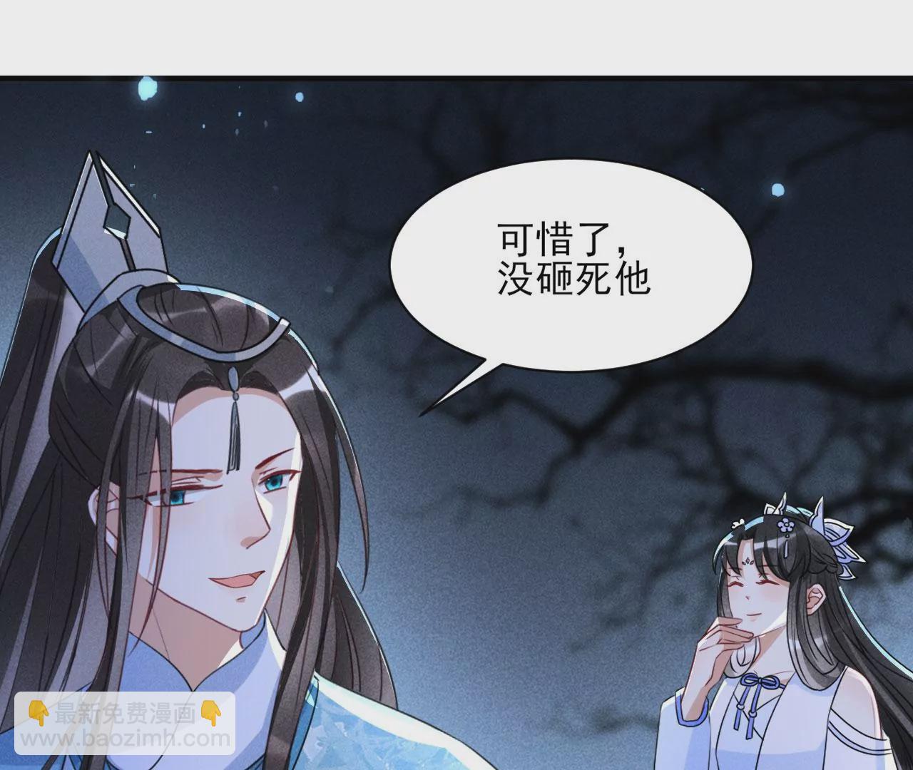 你还知道王法？(1/2)-第13话