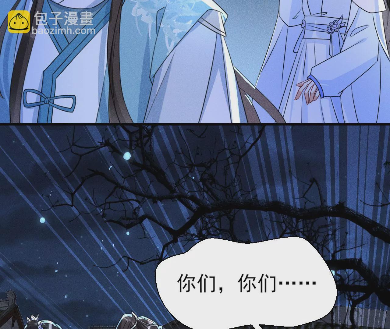 你还知道王法？(1/2)-第13话