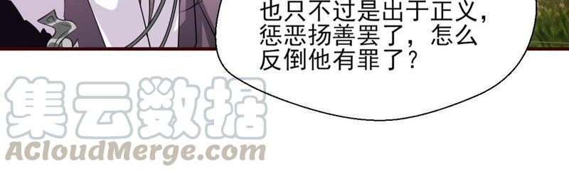 公主，请随我回宫(1/2)-第49话