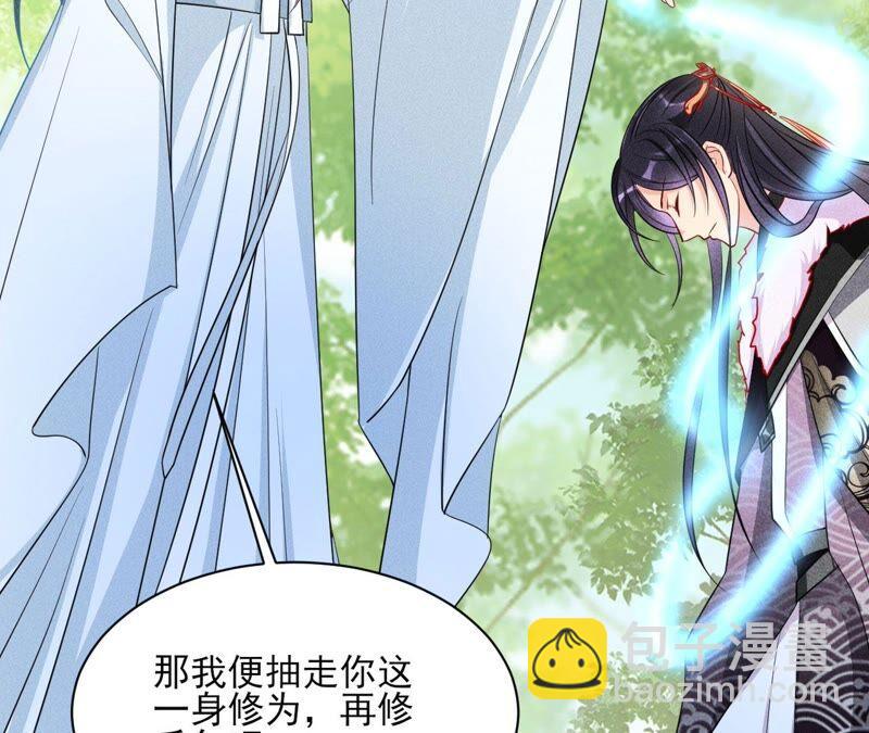 公主，请随我回宫(1/2)-第49话