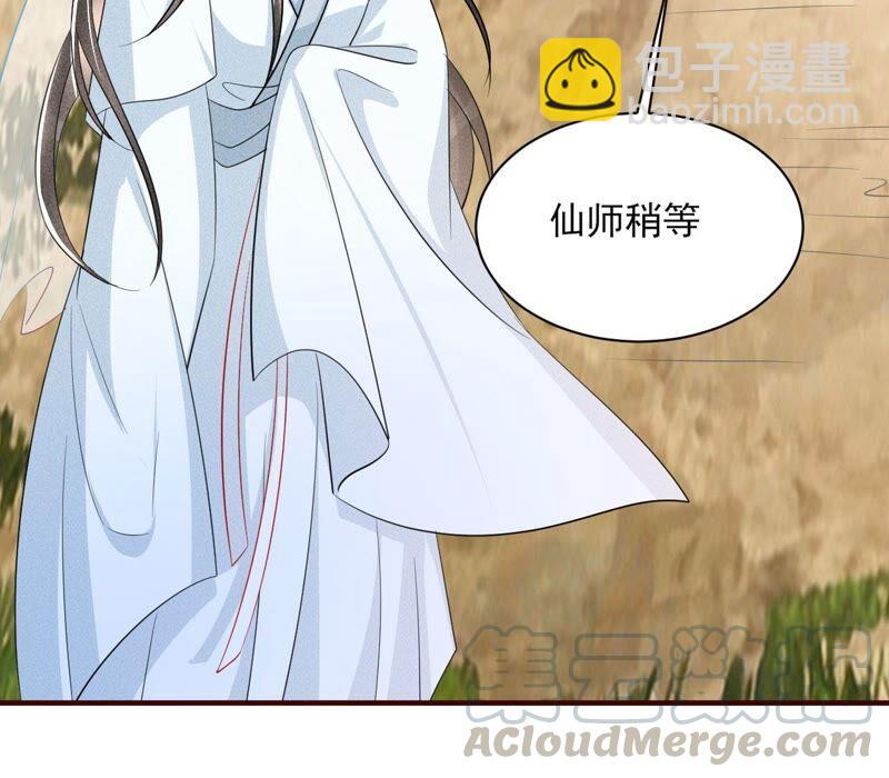 公主，请随我回宫(1/2)-第49话