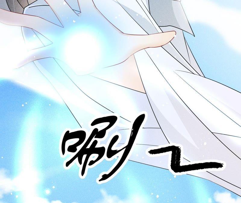 公主，请随我回宫(1/2)-第49话