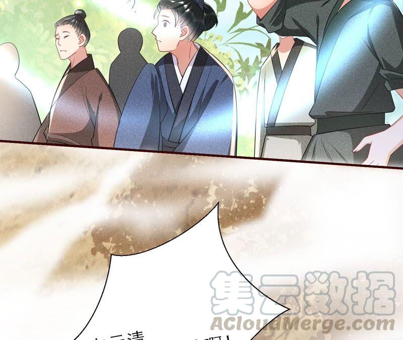 公主，请随我回宫(1/2)-第49话