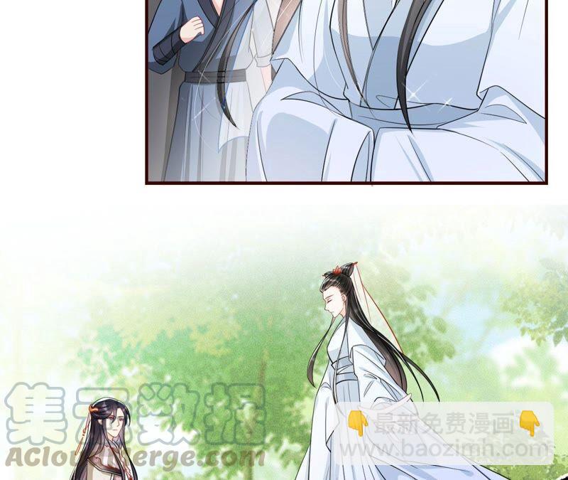 公主，请随我回宫(1/2)-第49话