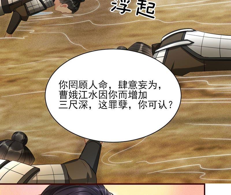 公主，请随我回宫(1/2)-第49话