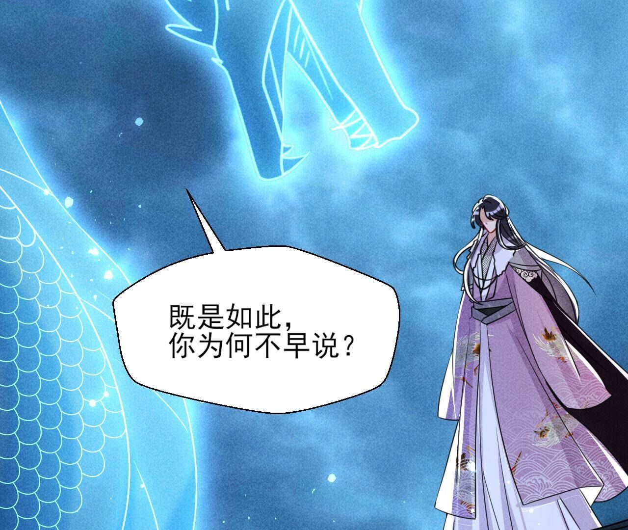 这片土地交给我来守护(1/2)-第131话