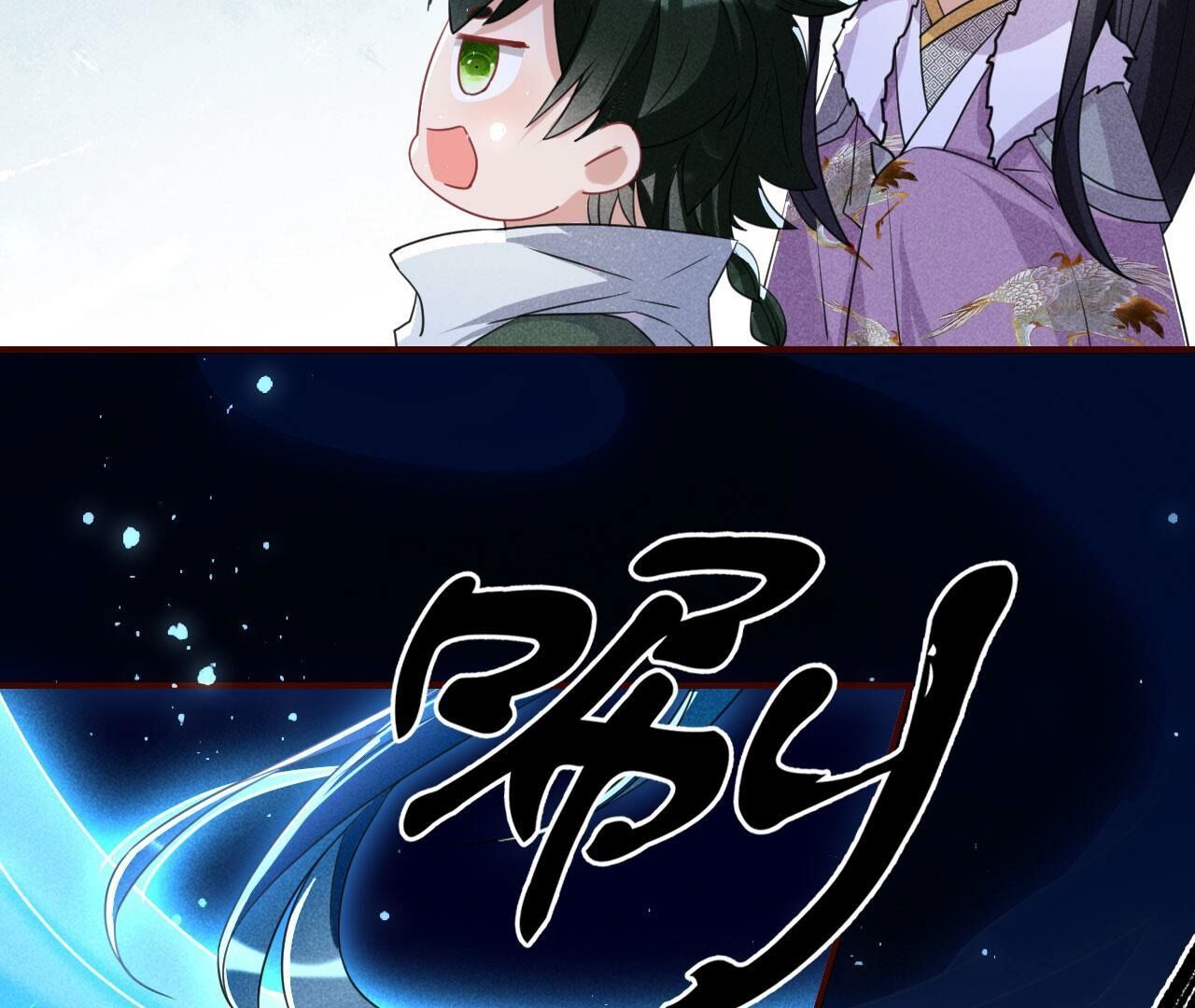 这片土地交给我来守护(1/2)-第131话