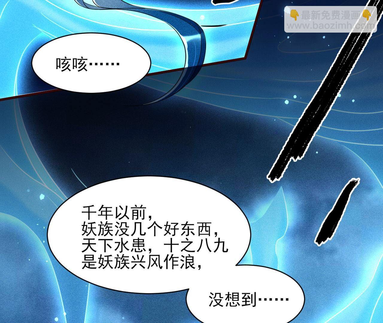 这片土地交给我来守护(1/2)-第131话