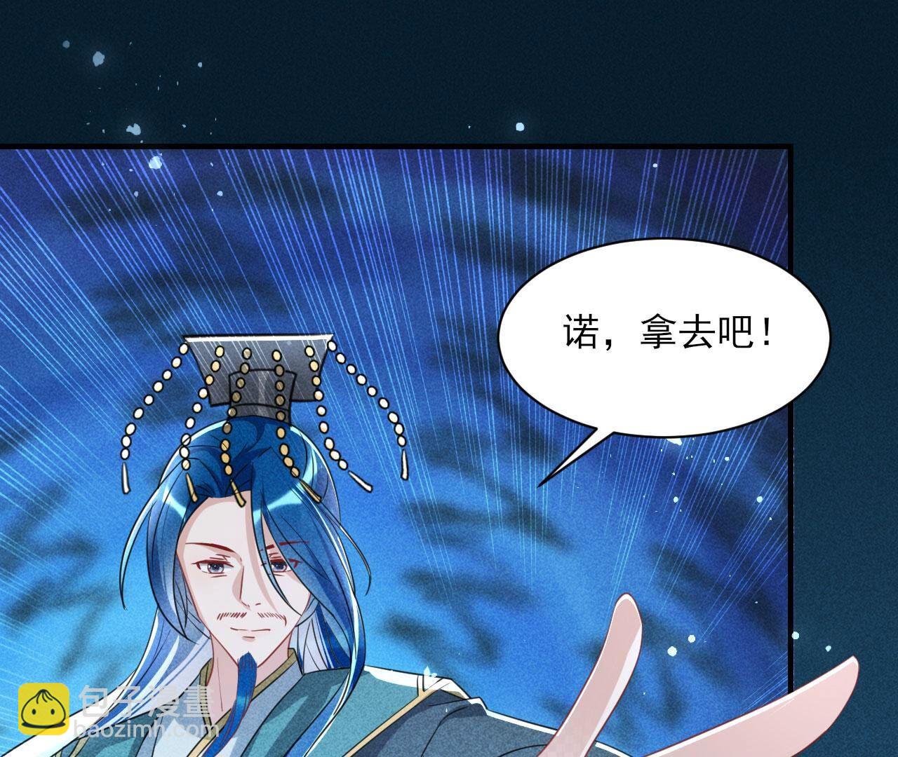 这片土地交给我来守护(1/2)-第131话