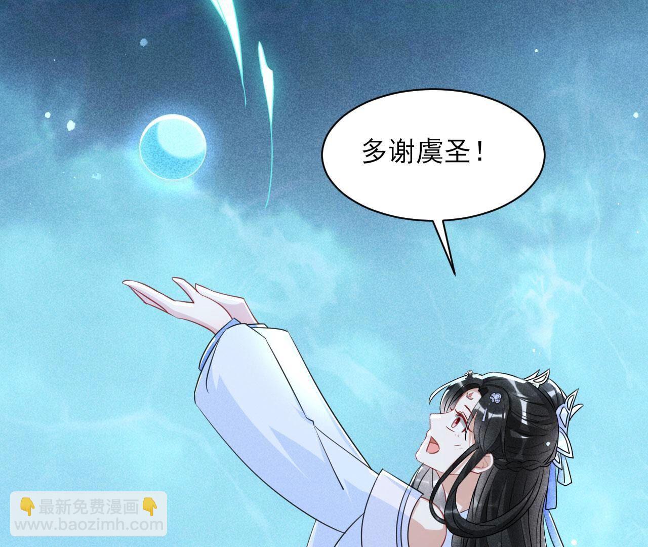 这片土地交给我来守护(1/2)-第131话