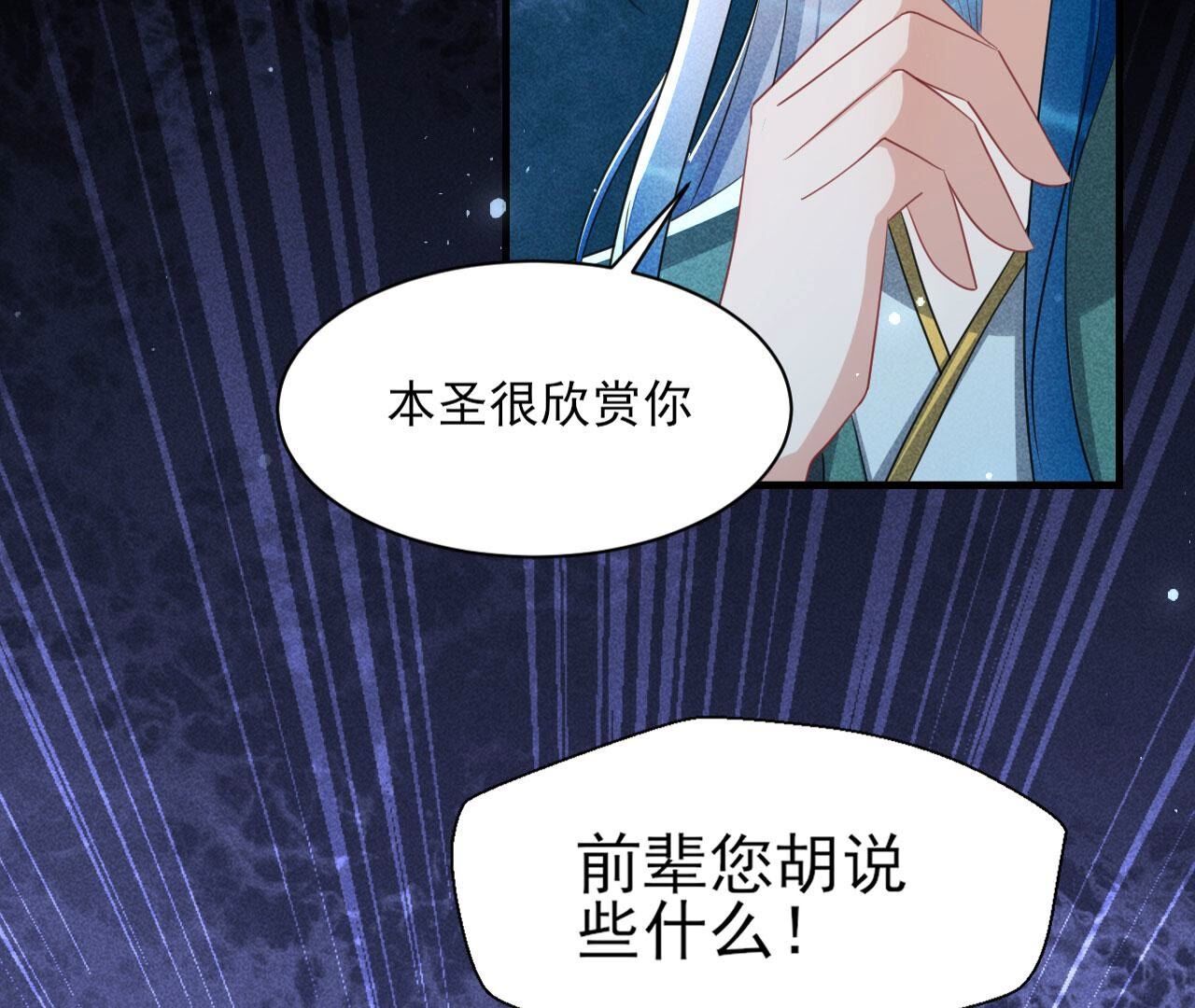 这片土地交给我来守护(1/2)-第131话