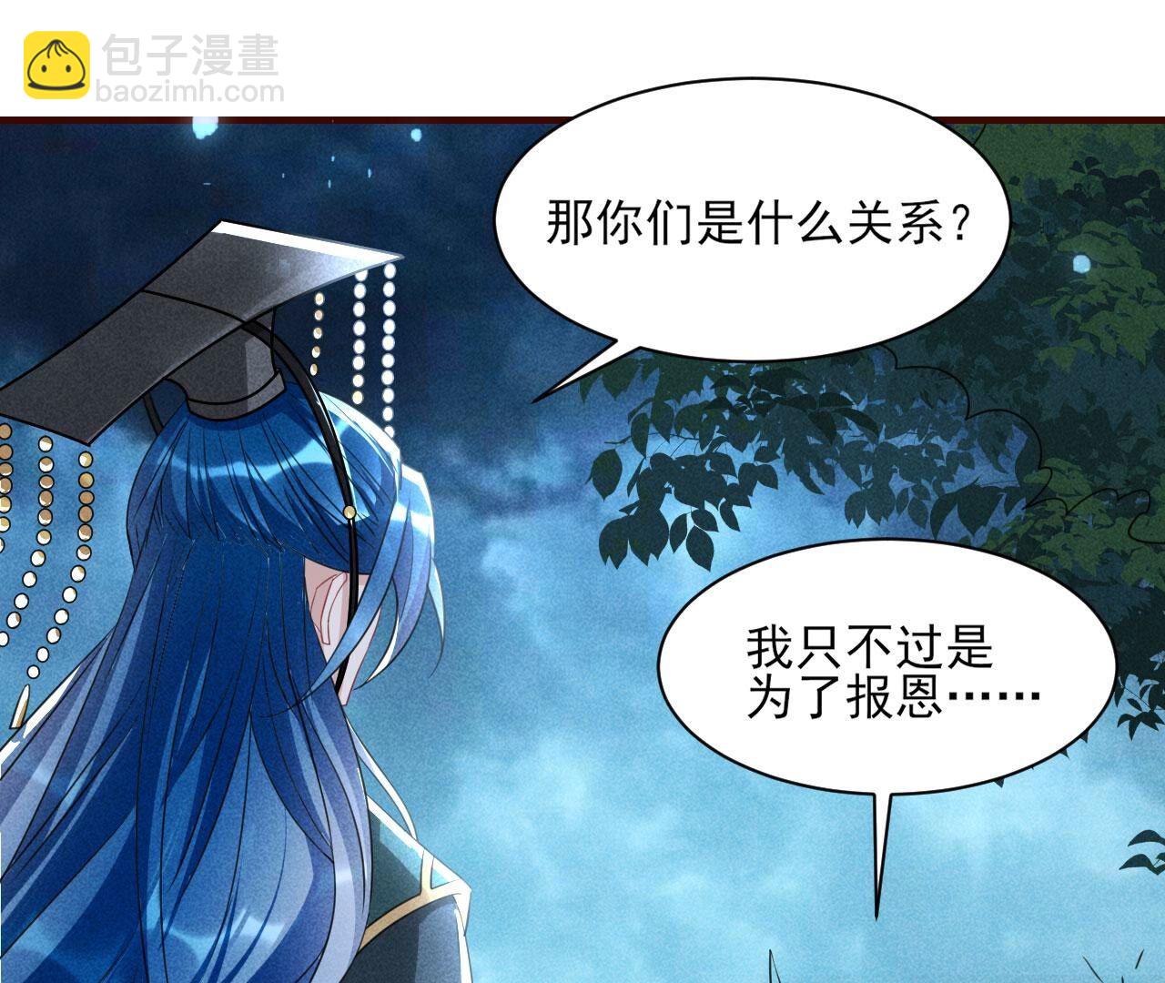 这片土地交给我来守护(1/2)-第131话