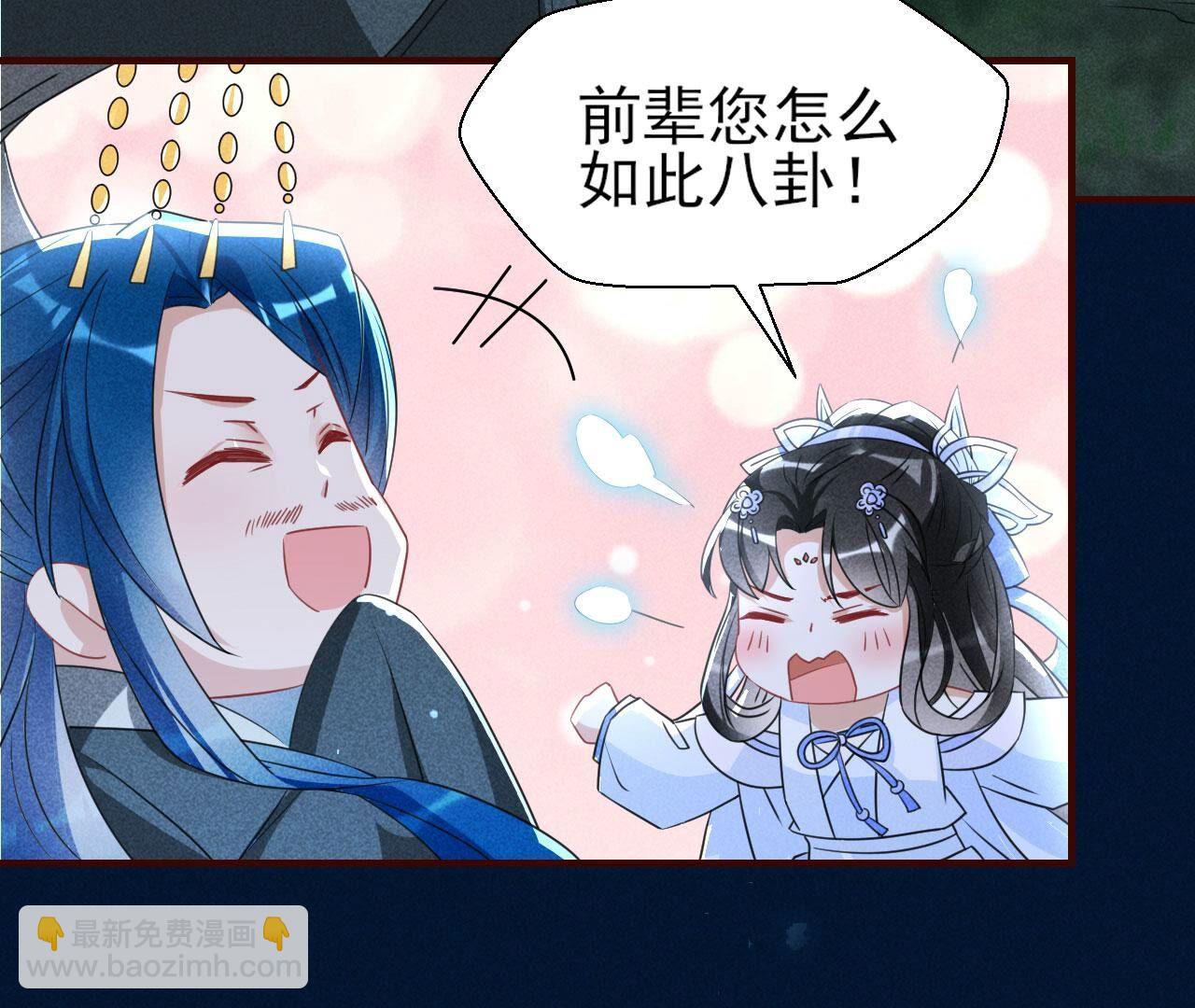 这片土地交给我来守护(1/2)-第131话