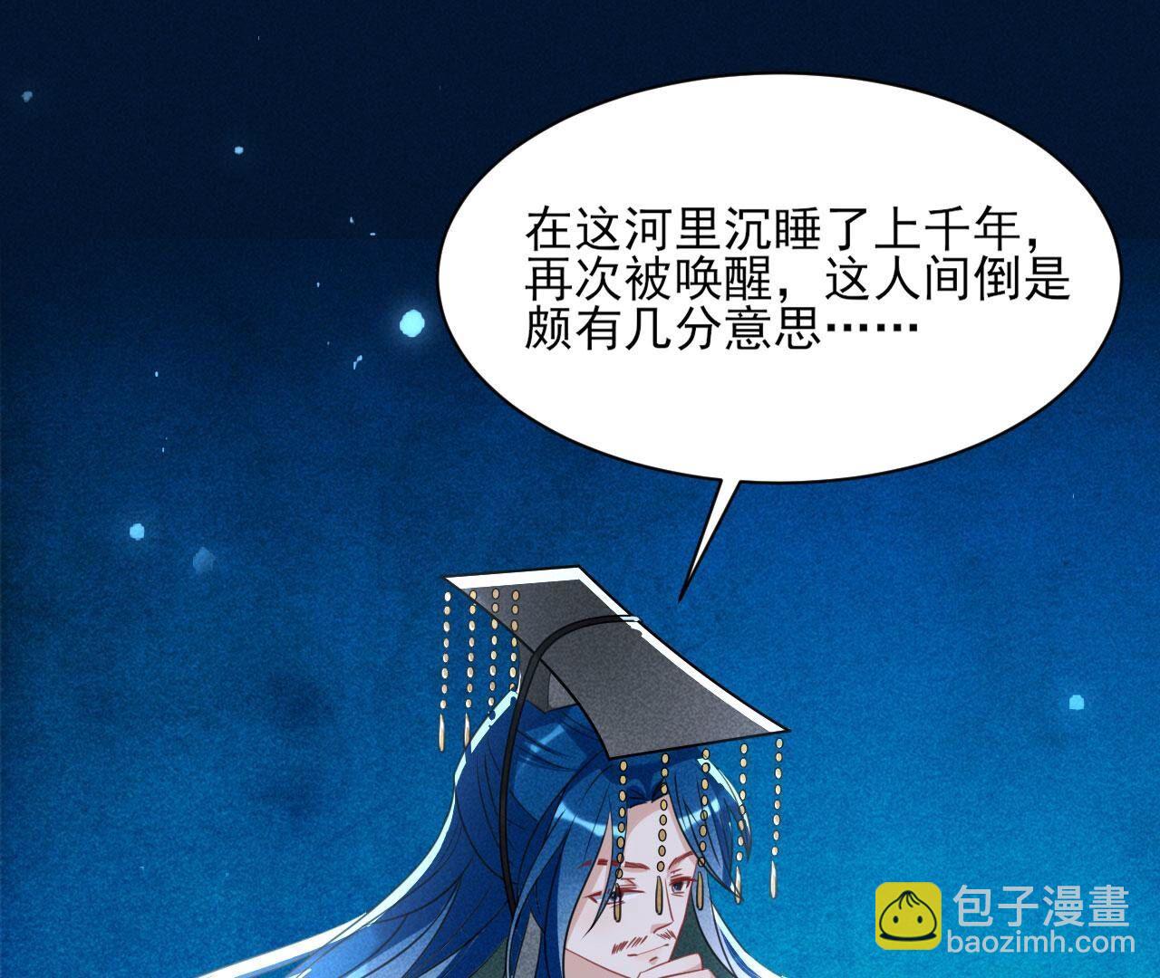 这片土地交给我来守护(1/2)-第131话