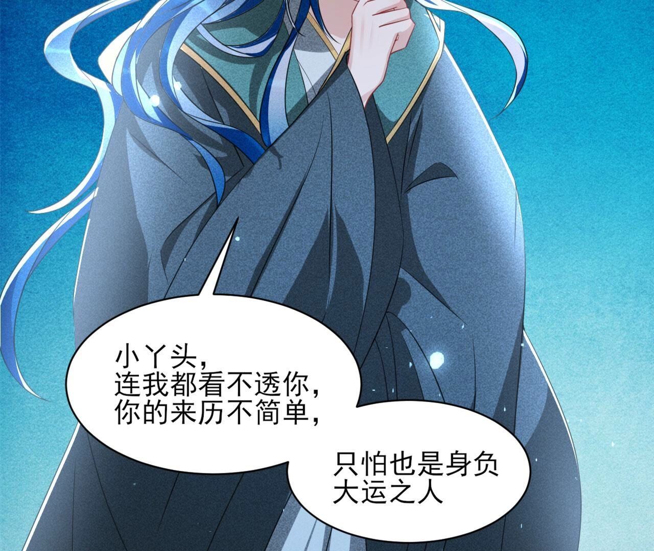 这片土地交给我来守护(1/2)-第131话