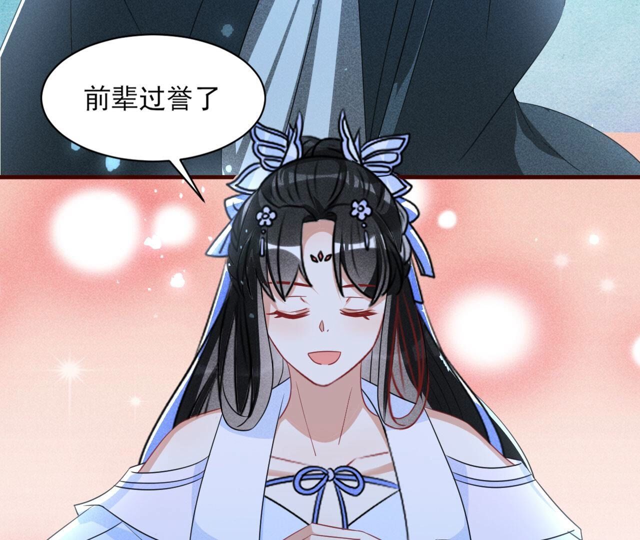 这片土地交给我来守护(1/2)-第131话