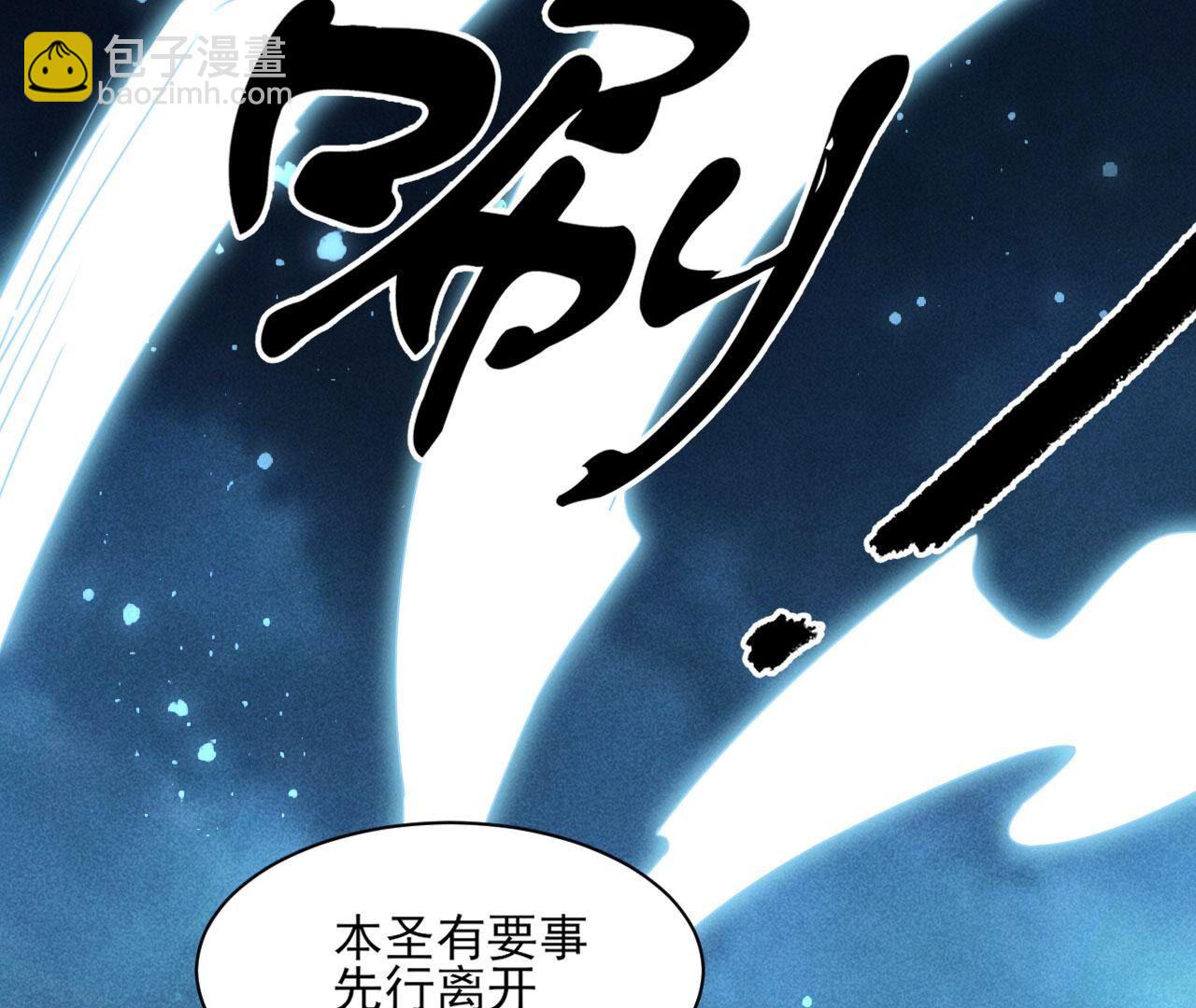 这片土地交给我来守护(1/2)-第131话