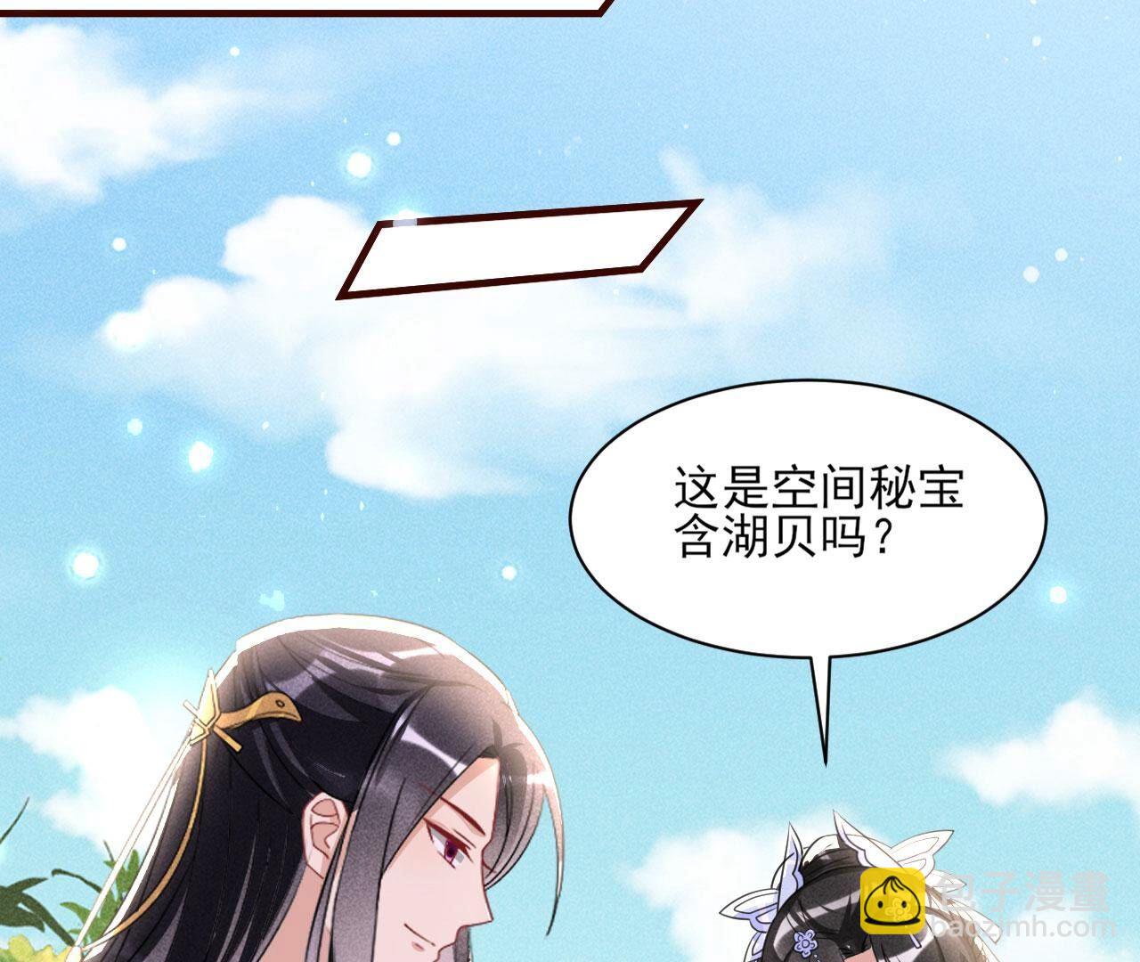 这片土地交给我来守护(1/2)-第131话