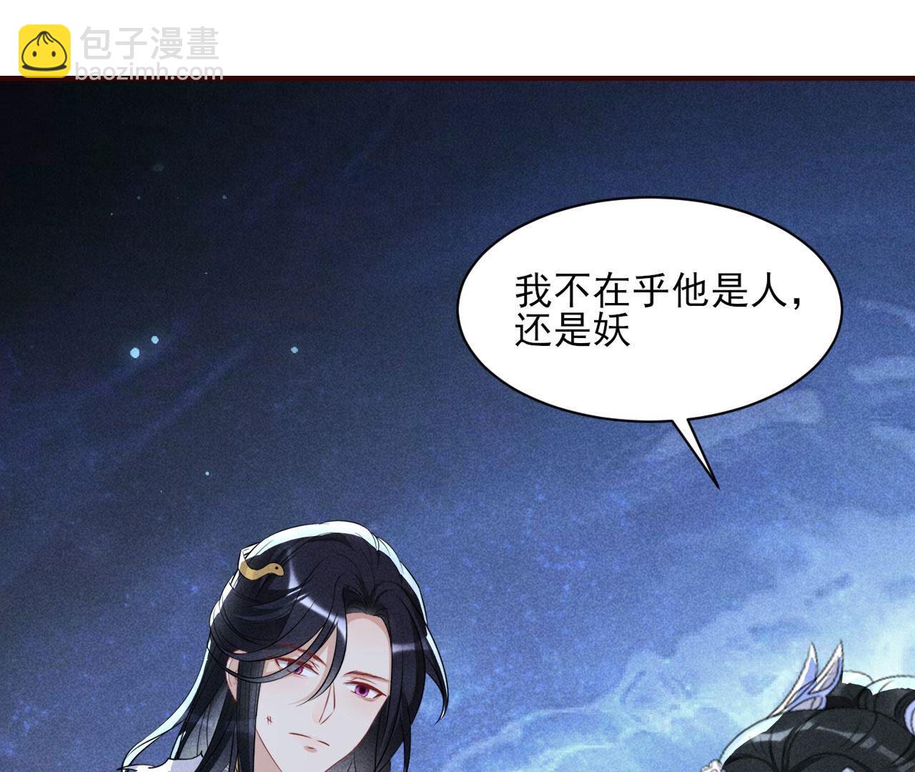 这片土地交给我来守护(1/2)-第131话