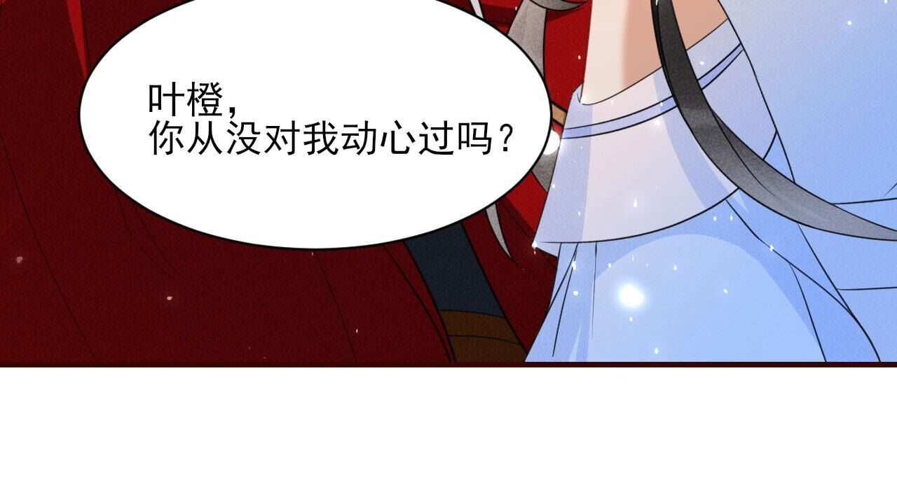 记住这张脸(1/2)-第135话