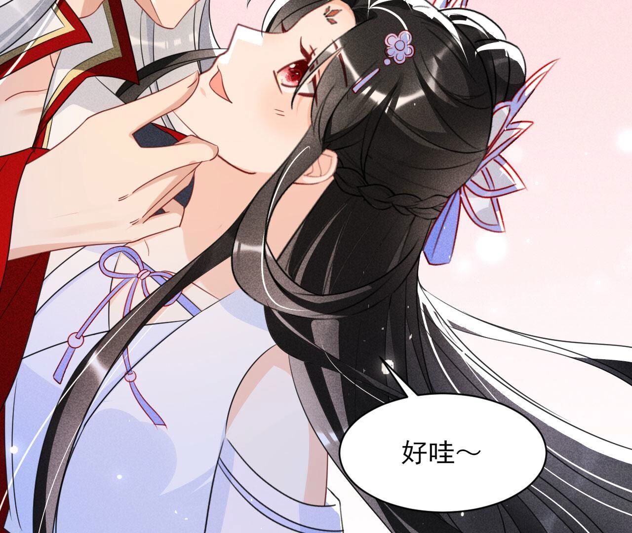 记住这张脸(1/2)-第135话