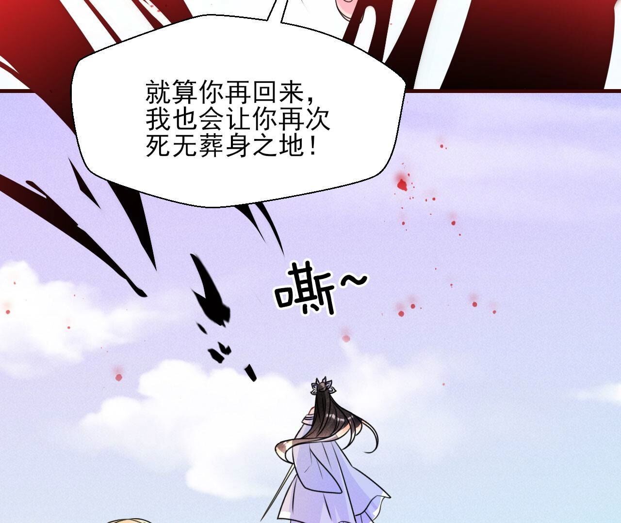 记住这张脸(1/2)-第135话