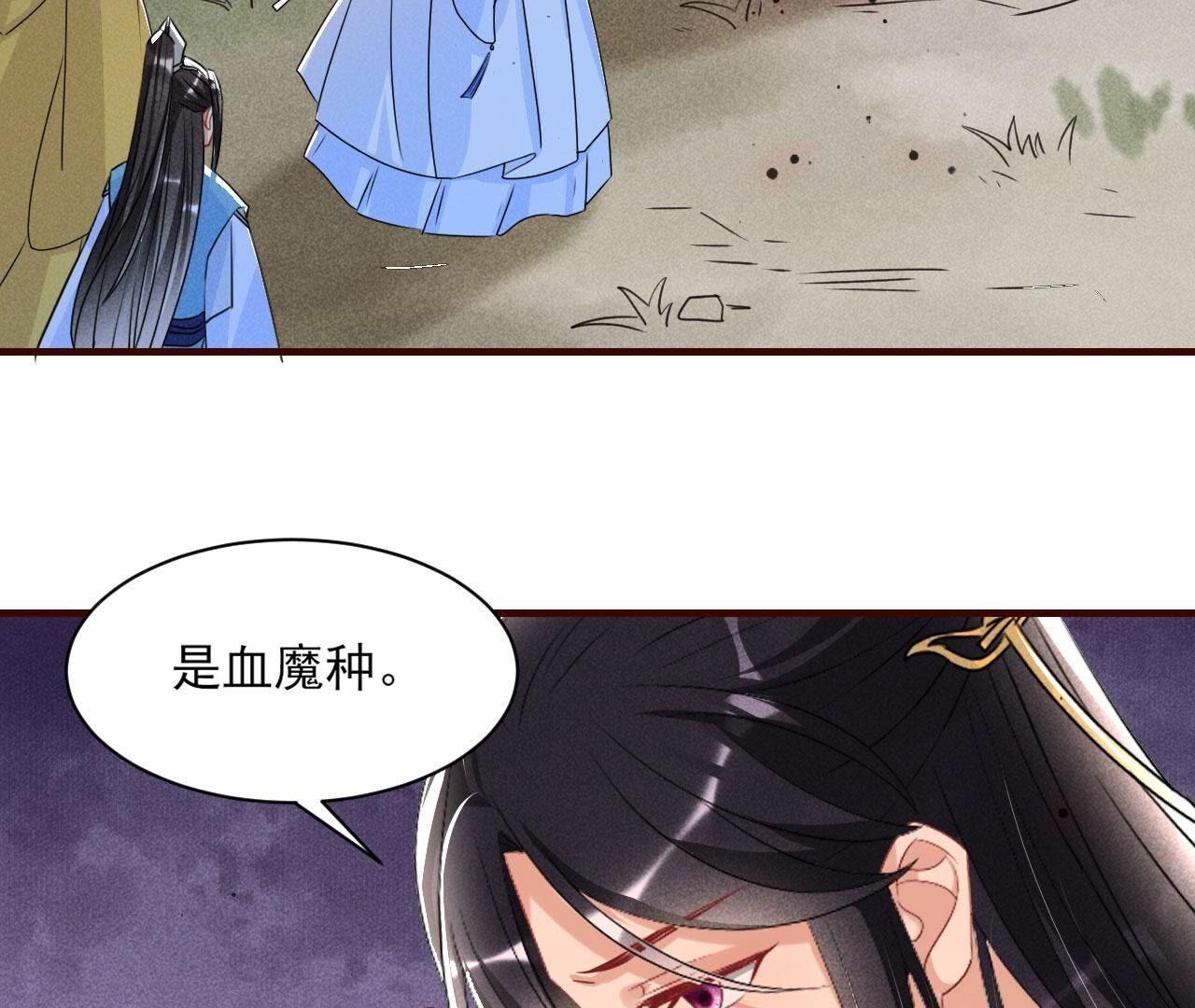 记住这张脸(1/2)-第135话