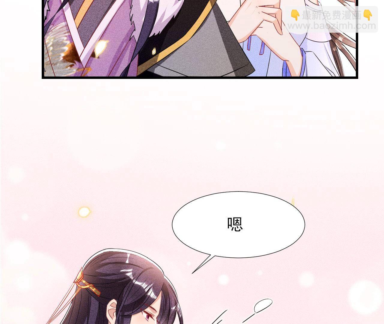 待我归来，答应我(1/2)-第137话