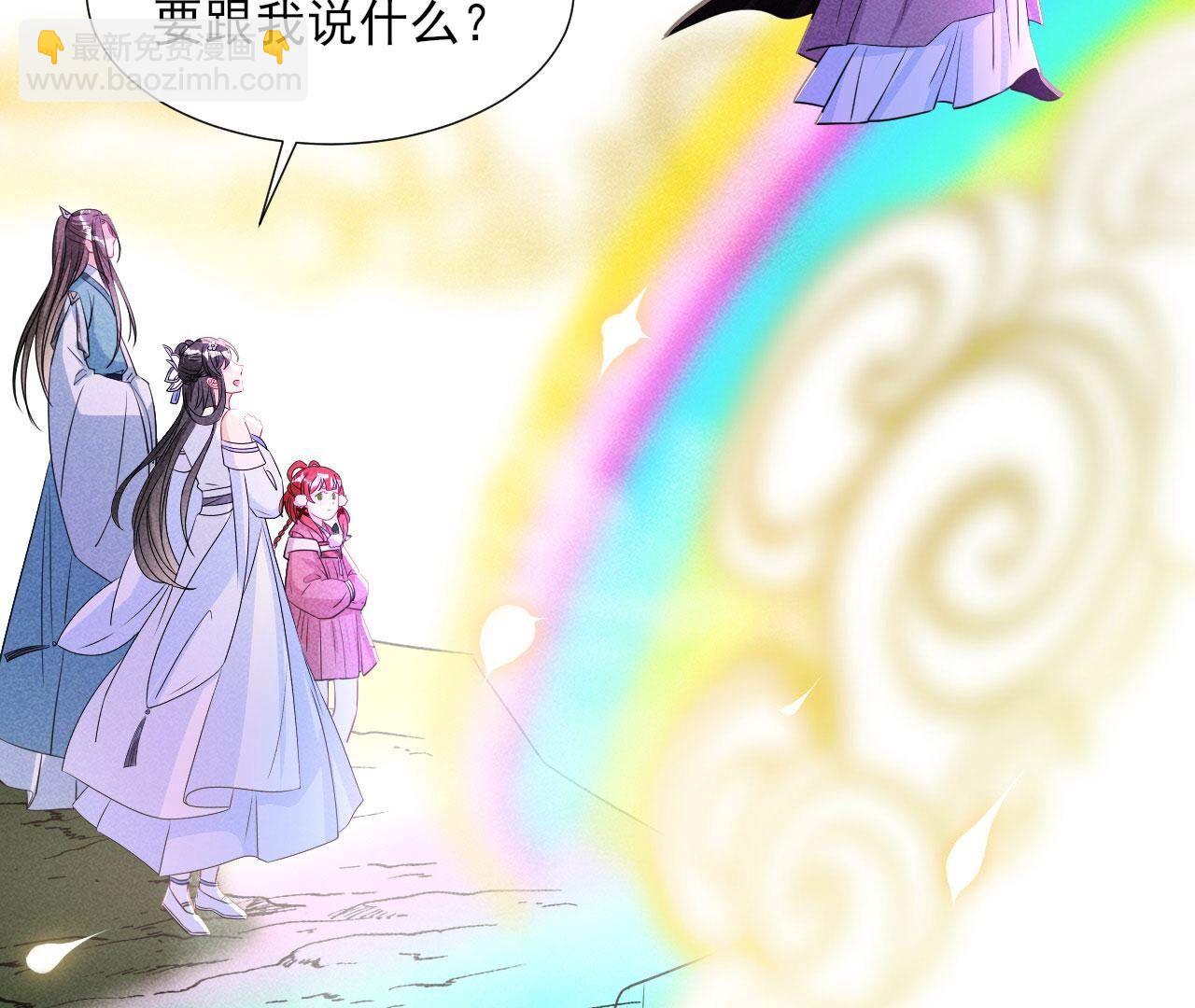 待我归来，答应我(1/2)-第137话