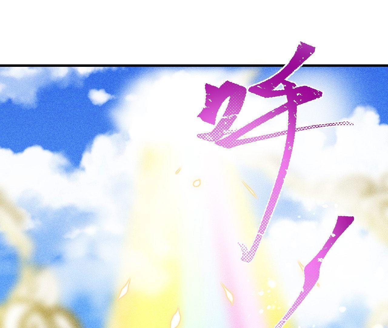 待我归来，答应我(1/2)-第137话