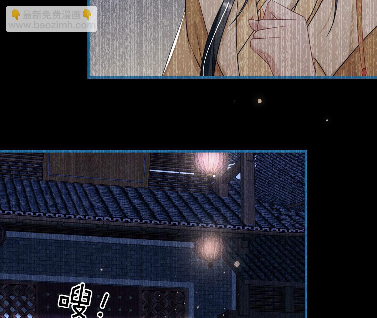 长公主驾到(1/2)-第139话