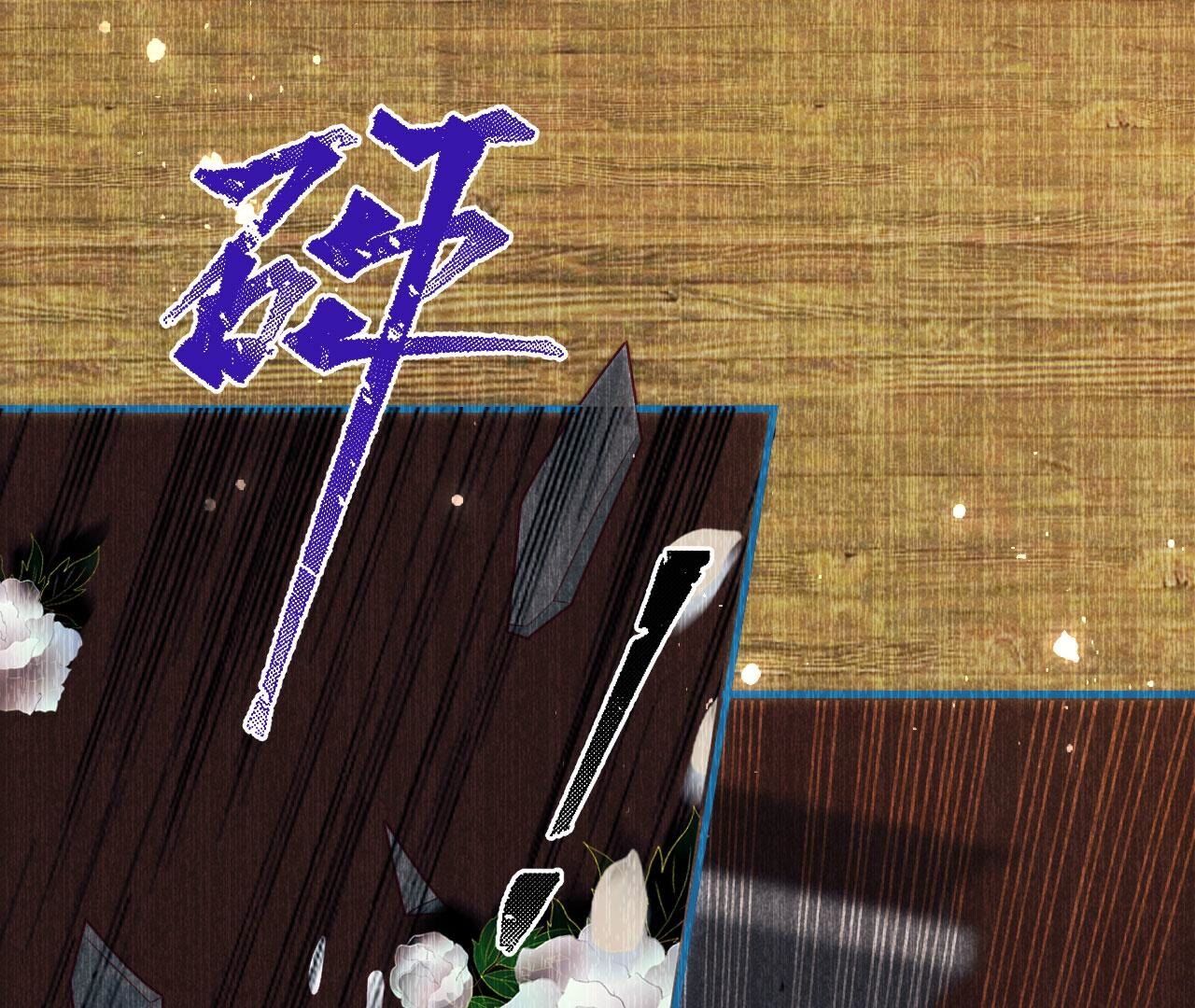 长公主驾到(1/2)-第139话