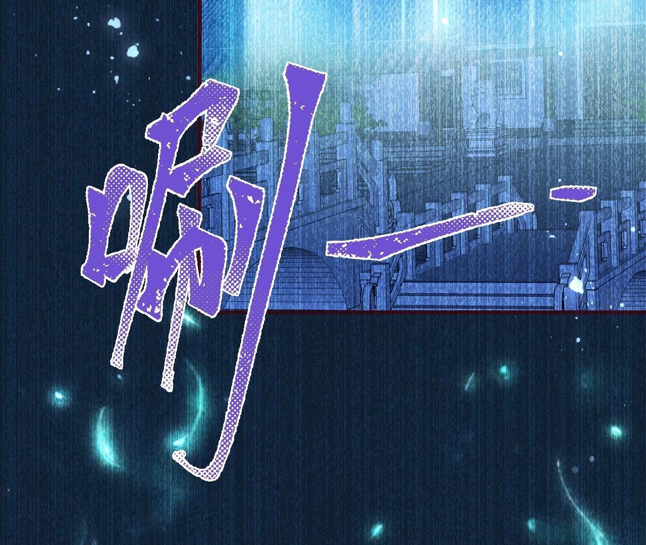 长公主驾到(1/2)-第139话