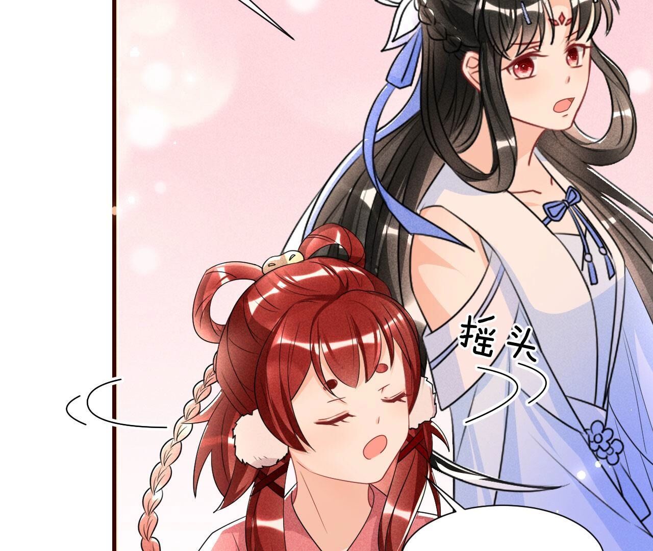 长公主驾到(1/2)-第139话