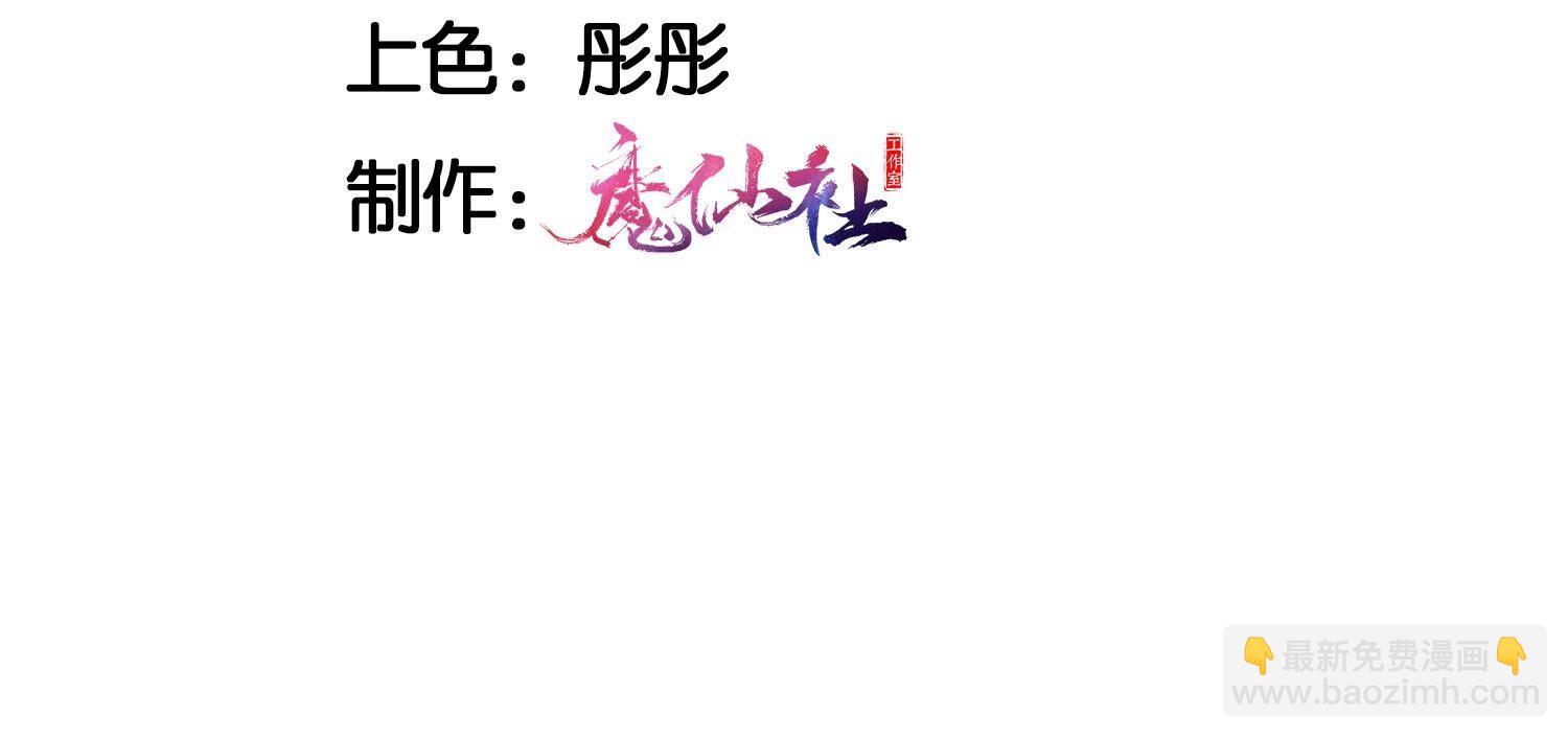 长公主驾到(1/2)-第139话