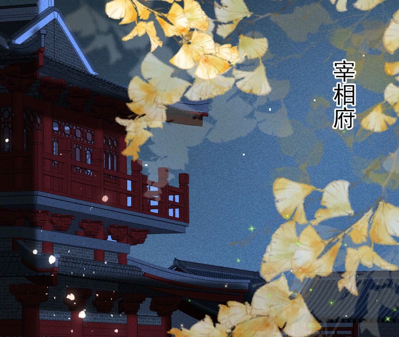 长公主驾到(1/2)-第139话