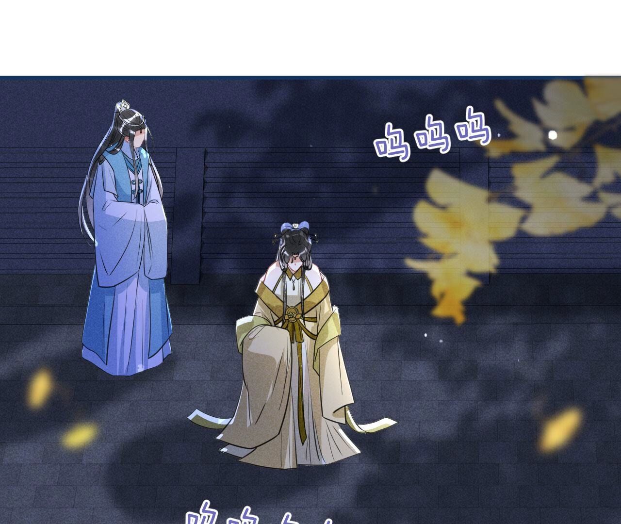 长公主驾到(1/2)-第139话