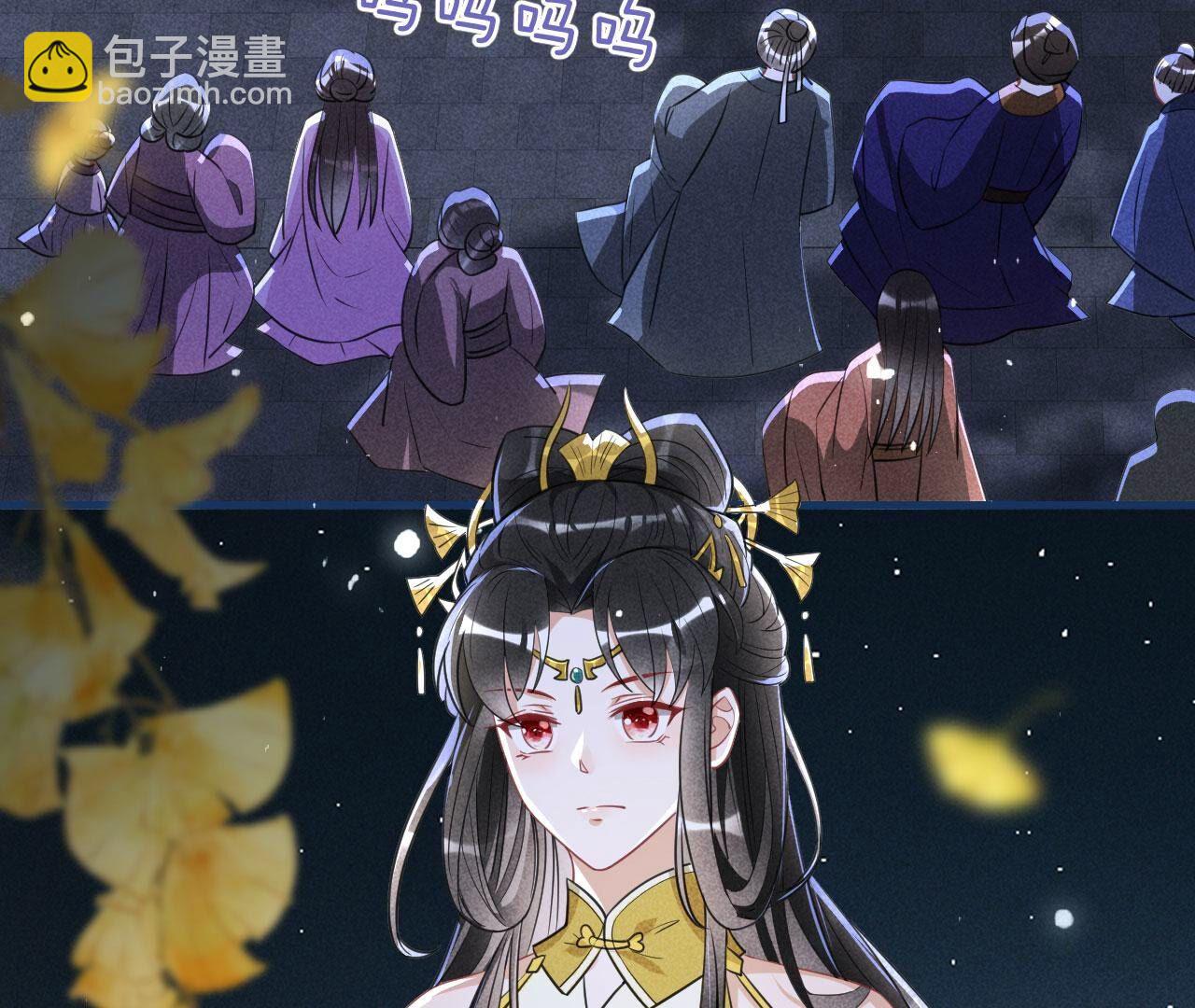 长公主驾到(1/2)-第139话