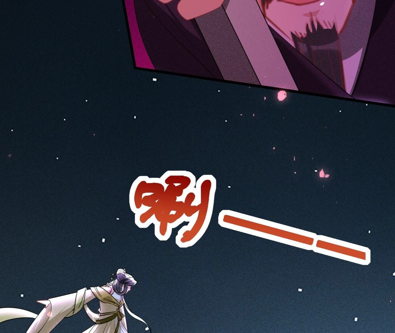 杀人诛心(1/2)-第141话